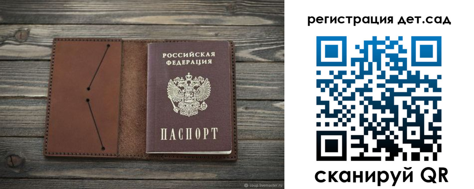 временная регистрация госуслуги в Сортавале