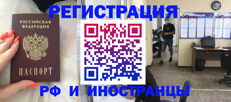 регистрация в Сортавале