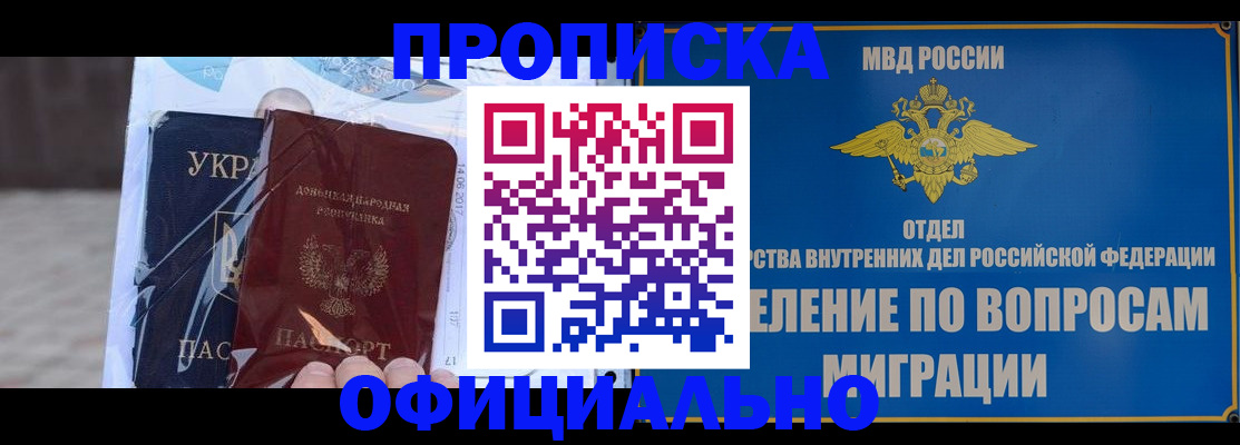 временная регистрация поиск в Сортавале