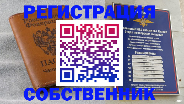 прописка 2025 в Сортавале